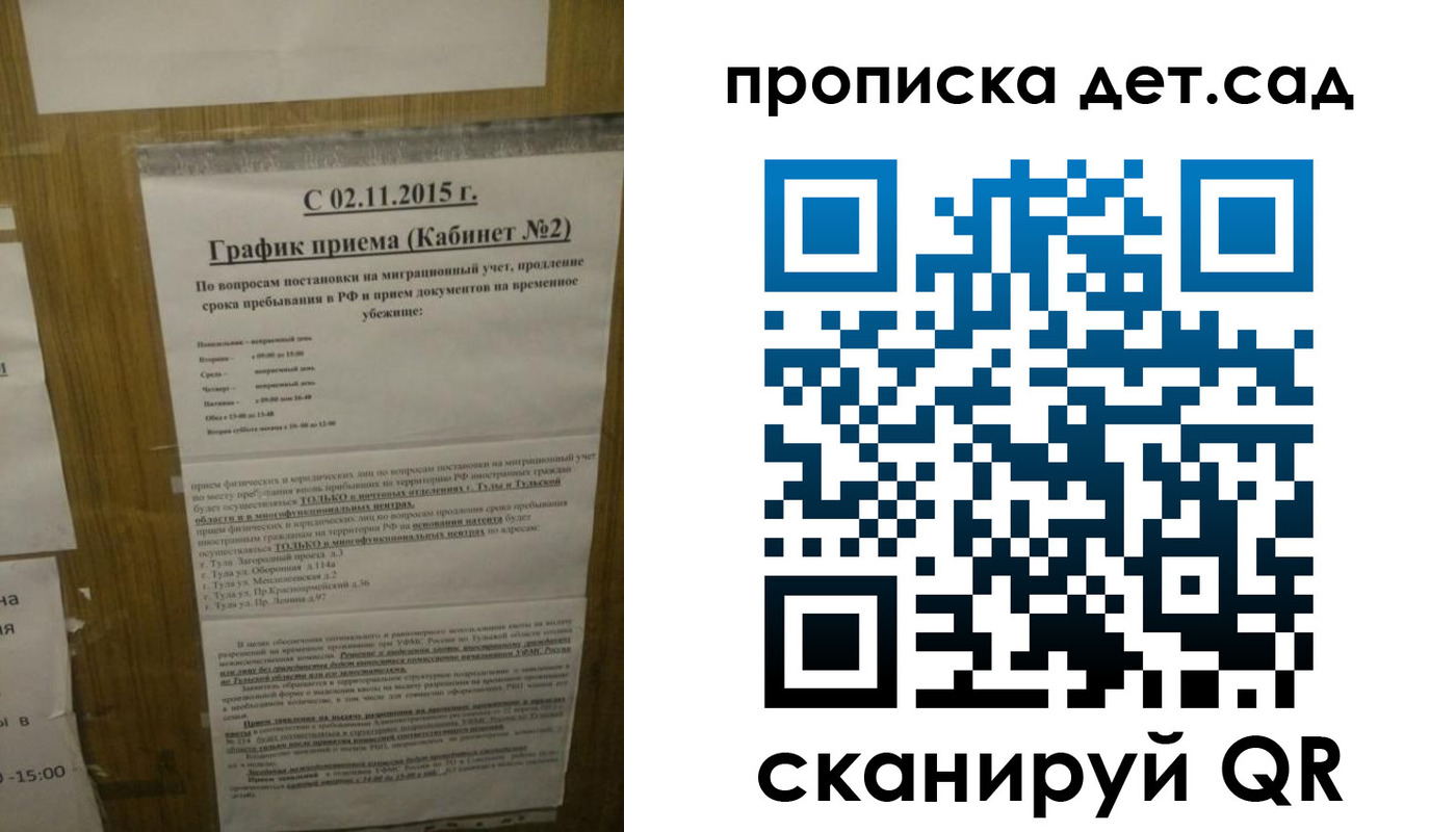 временная регистрация 2025 в Сасово