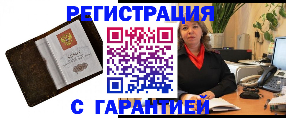 регистрация для школы в Сасово