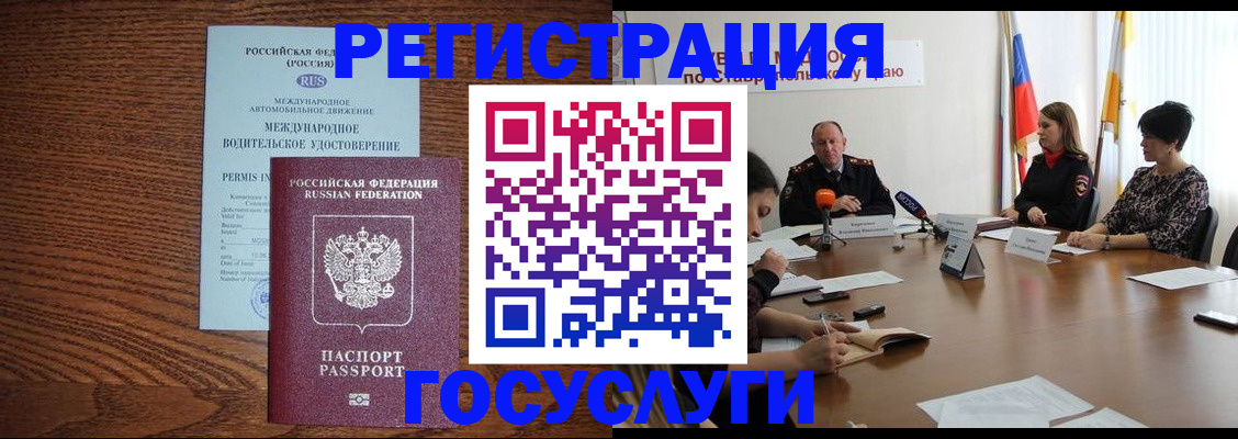 регистрация для школы в Сасово